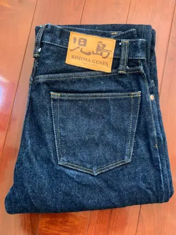 코지마 청바지