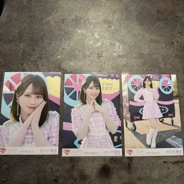 이코러브(=LOVE) 사사키 마이카 브로마이드 컴프