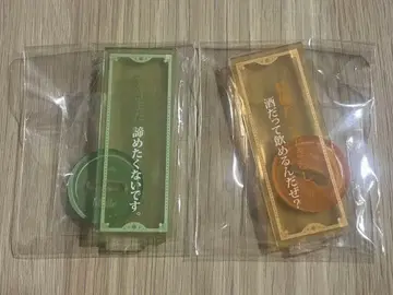 마법사의 약속 대사 아크릴 스탠드