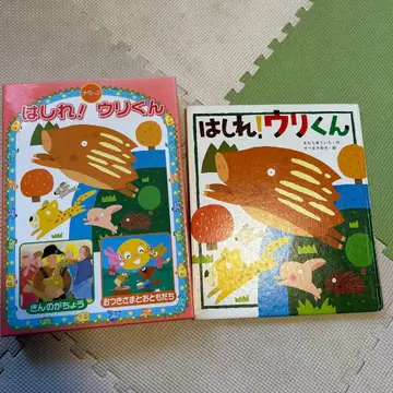 오페레타는 달려라! 우리 군 황금 오리 달님과 친구들 지도서 CD