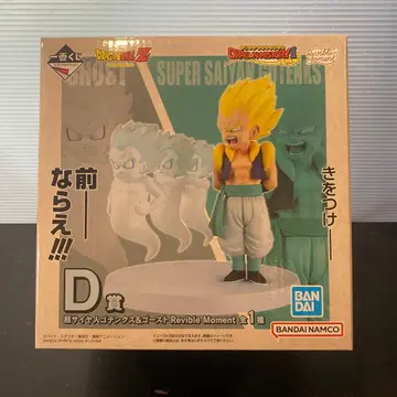 드래곤볼 제일복권 D상