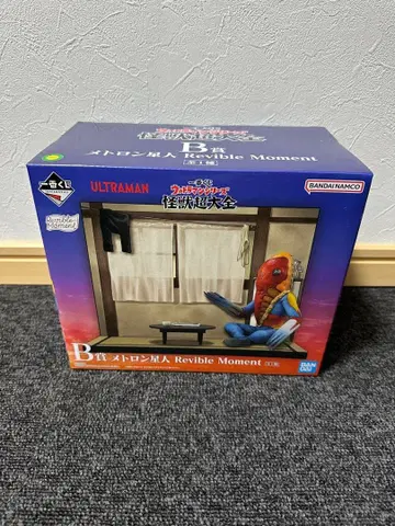 울트라맨 제일복권 메트론 외계인