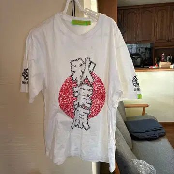 극도신풍축 야쿠자 카미카제 킥 t셔츠 특대형 아키하바라 최흉 비밀결사