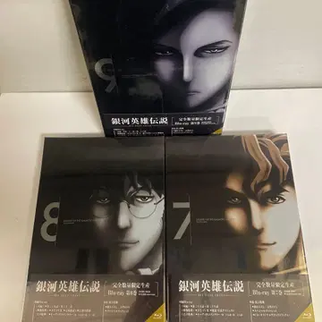 은하영웅전설 Die Neue These Blu-ray 3권 세트