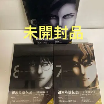은하영웅전설 Die Neue These Blu-ray 3권 세트