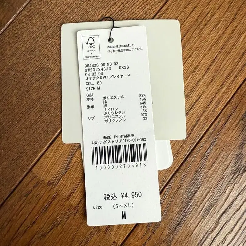 4번째 상품 이미지