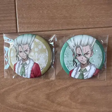센쿠 2종 세트 캔뱃지 크리스마스 Dr.STONE PARTY