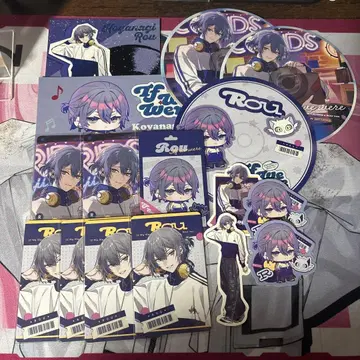 if We Were 코야나기 로우