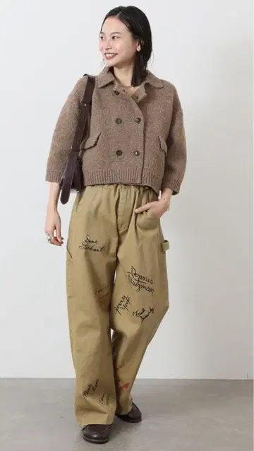 저널 스탠다드 니트 자켓