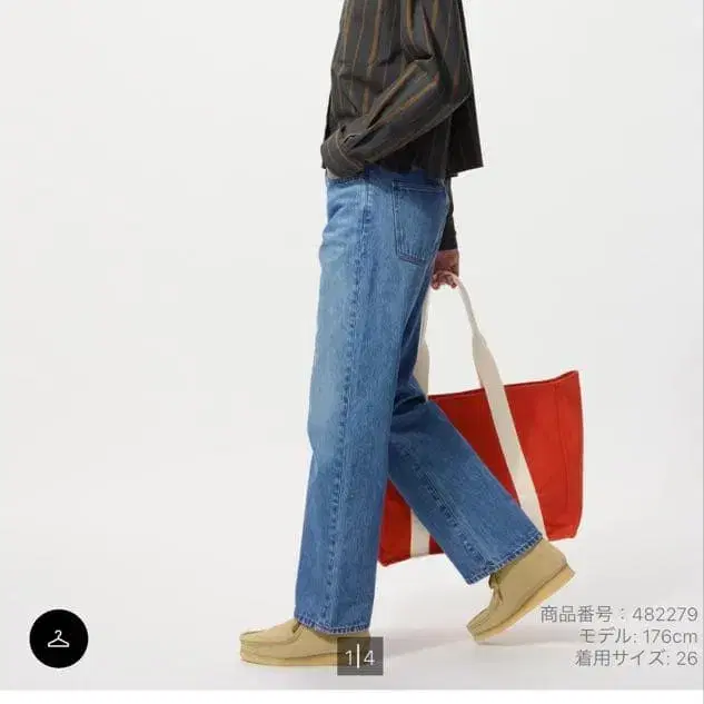 1번째 상품 이미지