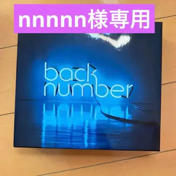 backnumber 앙코르 샹들리에 총정리!! CD & Blu-ray 등