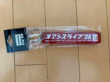 [ 새상품 ] Oasis LIVE '25 키링 빨간색