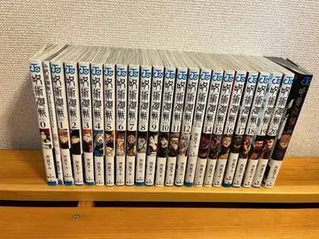 주술회전 세트 0~20권 + 팬북 + Key Animation + 특전