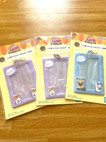 하무타로 카드 홀더 3개 세트