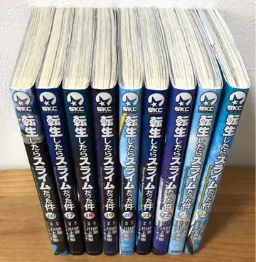 전생했더니 슬라임이었던 건에 대하여 16권 ~ 24권 9책 세트