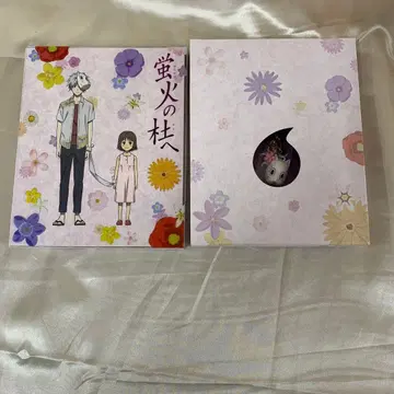 Blu-ray 핫타비의 숲으로 [완전 생산 한정판]