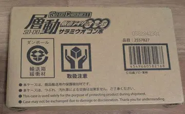 SO-DO CHRONICLE 가면라이더 오즈 사라미우오 콤보