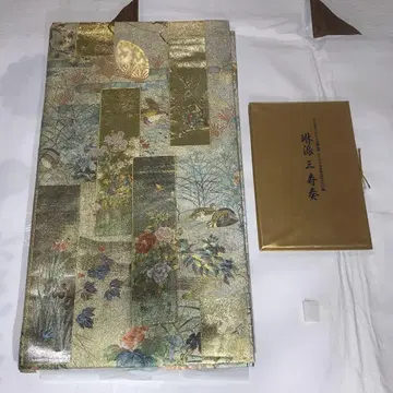 사가비 린파 산쥬소 젠츠마루 오비