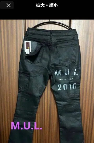 M.U.L. 레어 코팅 데님 블랙 m.u.l