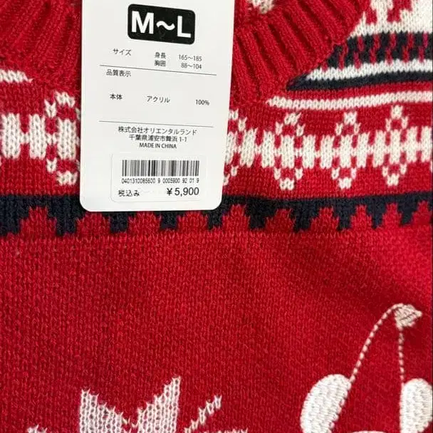 5번째 상품 이미지