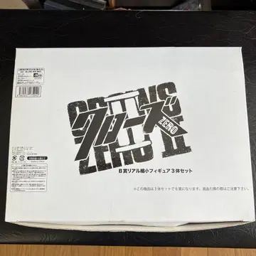 크로우즈 ZERO II B상 리얼 축소 피규어 3체 세트