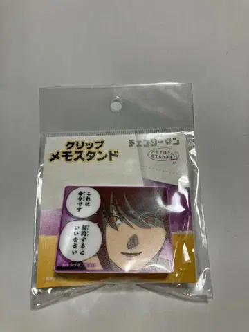 체인소 맨 마키마 클립 메모 스탠드