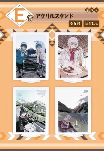 제일복권 유루캠 아크릴 스탠드 전 4종