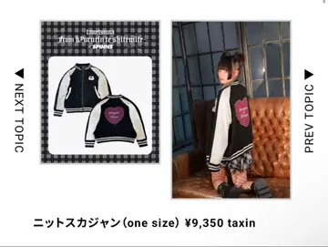 니트 스카잔 one size 큐루시테 스핀스