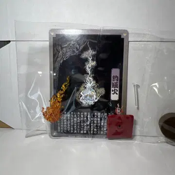 내부 가방 미개봉 대백괴 괴귀록