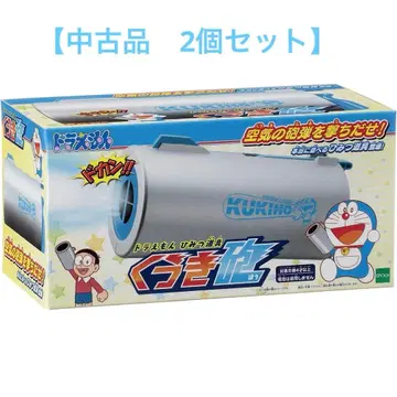 도라에몽 비밀도구 공기포 2개 세트