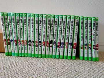 괴도 레드 1~25권 세트