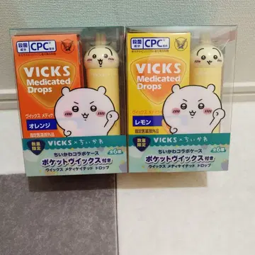VICKS x 치이카와 포켓 빅스 토끼 2종 세트 콜라보 케이스