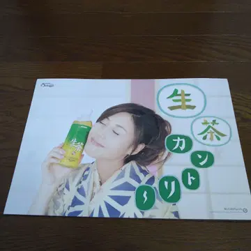 마츠시마 나나코 생차 포스터