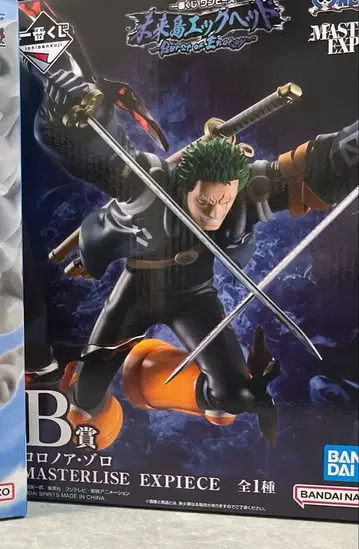 제일복권 원피스 미래섬 에그헤드 B상 로로노아 조로 피규어