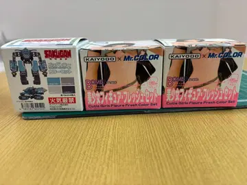 KAIYODO x Mr. Color 페인트 세트