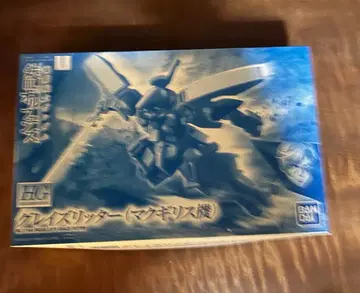 HG 그레이즈 리터 맥길리스