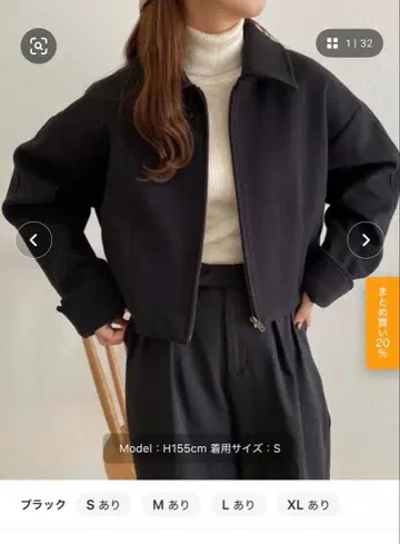 블랙 자켓 M 사이즈