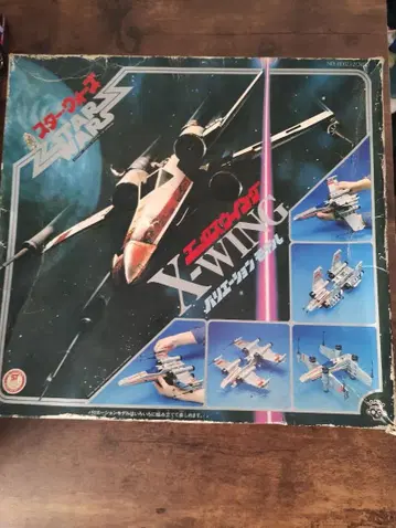 [당시 물품 레어] 스타 워즈 엑스 윙 일부 파손 부품 부족