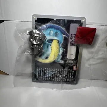 내부 가방 미개봉 대백괴 괴귀록 갓파 아이언