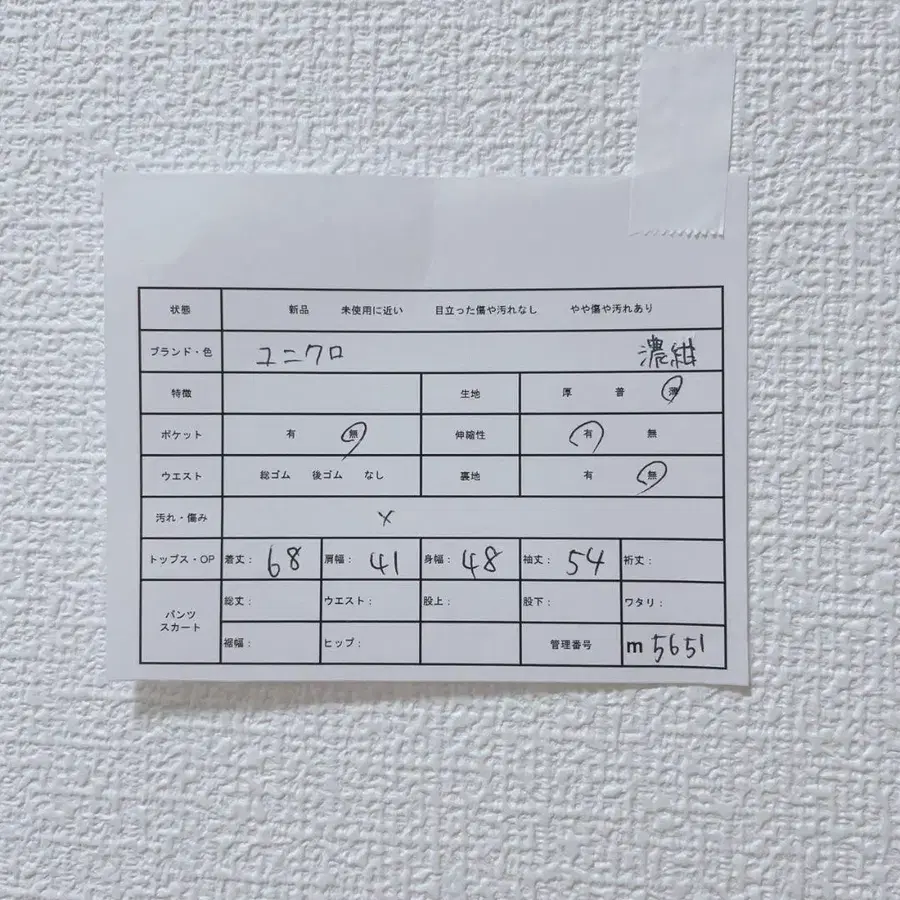 12번째 상품 이미지