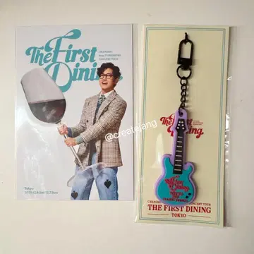 창민 회장 한정판 러버 키링 도요타 아레나