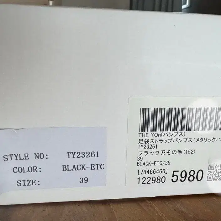 6번째 상품 이미지