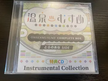 [미개봉] 온천무스메 COMPLETE BOX 토라노아나 SIDE