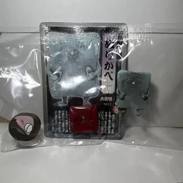 내부 가방 미개봉 대백괴 괴귀록 누리카베