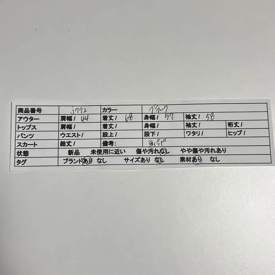 8번째 상품 이미지