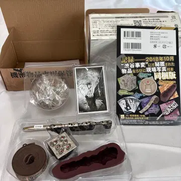 주술회전 19권 특장판 동봉판 물품 5점, 현장 사진 13매