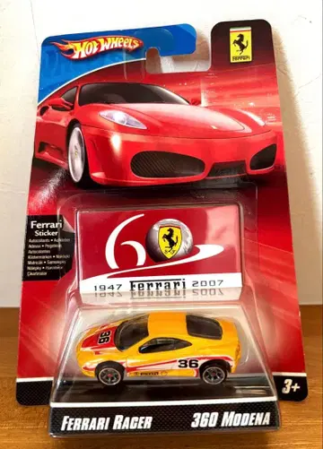핫휠 페라리 레이서 360 모데나