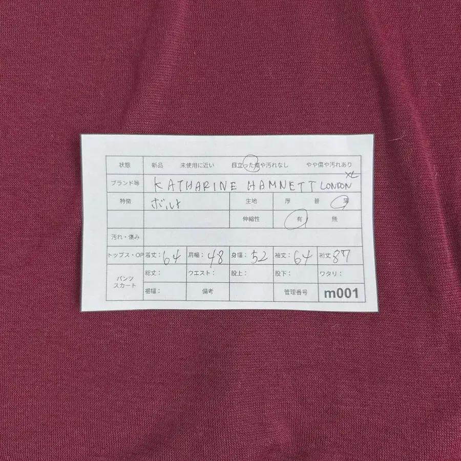 12번째 상품 이미지