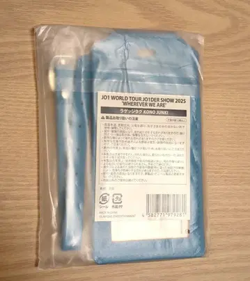 JO1 러기지 택 코노