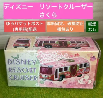 디즈니 벚꽃 2018 리조트 크루저 미사용 새상품